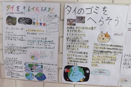 フジスーパー前の日本語掲示